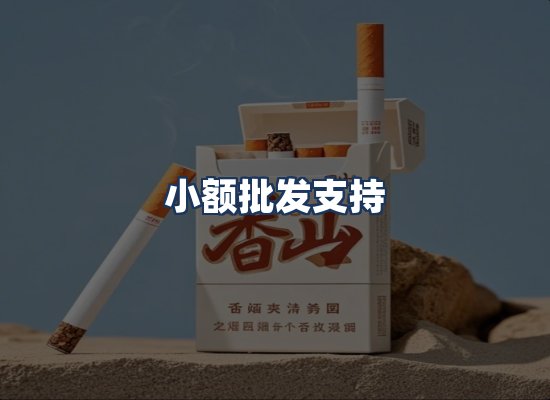 直发优势